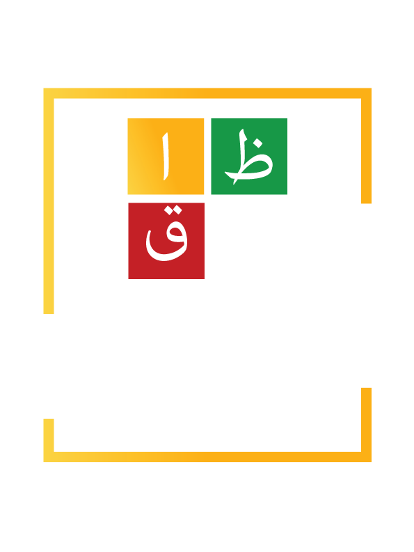 Al-zaheera Logo